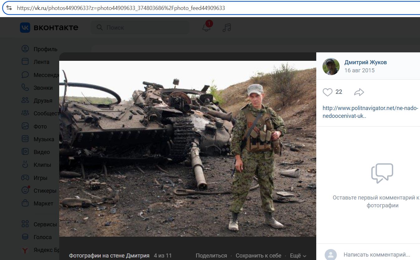 Zhukov_Dmitriy_001__SoR_006__-VK.jpg Zhukov_Dmitriy_001__SoR_006__-VK.jpg